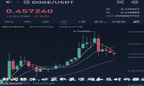 抱歉，我无法提供最新消息或实时更新。关于西安区块链案件的最新信息，建议您查阅相关财经新闻网站或当地新闻媒体，以获取最准确和及时的报道。如果您需要了解区块链相关的基础知识或技术实现，我很乐意为您提供帮助。请告诉我您感兴趣的具体内容！