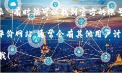 关于“b特派”的具体信息，我无法直接访问互联