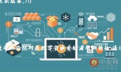 tais比特市场教父！BitKeep钱包一键买卖币的独家秘