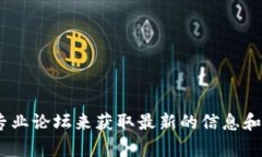 抱歉，无法提供最新的实时新闻动态。不过，您