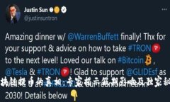 区块链提币的真相：专家揭示假期影响及独家秘