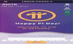 专家揭秘：区块链与比特币之间的独家关系与秘