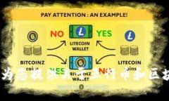 抱歉，我无法提供图片。不过，我可以为您提供