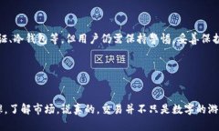 在B特派上交易货币的过程其实并不复杂，不过如