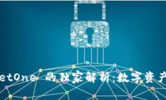 BitKeep 与 MeetOne 的独家解析：数字资产管理的专家