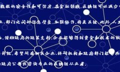 在2023年，山东省对区块链技术的支持力度不断加