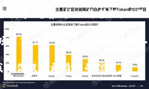 特派简介是关于某个特定组织、公司或项目的一种概述。通常，特派简介包括该组织或项目的成立背景、使命、愿景、核心价值观，以及主要功能和目标受众。通过对特派的清晰理解，可以帮助人们更好地认识其运作方式及对社会的贡献。

特派的概念在很多领域都得到了广泛的应用，比如在新闻界、企业、非盈利组织等，特派人员负责特定项目或任务，与其他成员协同工作，推动整体目标的实现。

如果你有关于特派的具体内容需求，比如某个特定组织或领域的特派简介，可以提供更多细节，以便我为你提供更精准的信息。