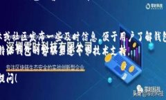 比特派钱包（BitPie Wallet）是一款数字货币钱包，