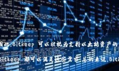 Bitkeep 是一个多链数字钱包，它支持多种区块链资