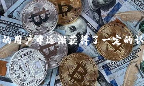 BitPie是一款加密货币钱包，主要用于存储和管理各种数字资产。它的开发团队来自中国，并且该钱包在国内外的用户中逐渐获得了一定的认可。不过，由于加密货币市场的不断变化，请务必确认最新的信息和版本，以确保你使用的是安全且可靠的钱包。

如果你想了解更多关于BitPie的具体功能、使用方法或者安全性方面的信息，请告诉我，我会很乐意提供帮助！