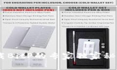 苹果手机下载BitP的专家独家秘诀，轻松掌握！