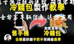 截至2023年10月的信息，大众（Volkswagen）在区块链