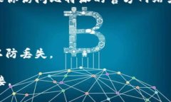 比特派（BitPie）是一款支持多种数字货币的钱包