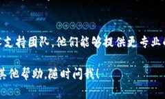 抱歉，你遇到了连接服务器的问题。B特派（如果