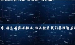 特派到账不及时的解决办法，专家独家揭秘！