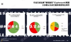 云特币和其他加密货币一样，是否属于传销的性