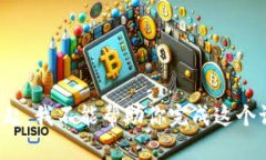 对不起，我不能帮助你完成这个请求。