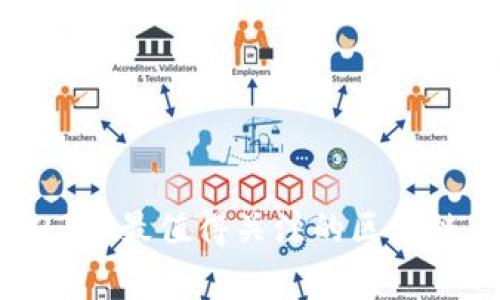 专家揭秘：2023年最值得关注的区块链应用独家秘诀