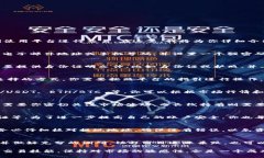 在区块链上，尤其是交易平台如中币网（ZB.COM）