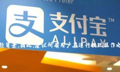 关于“b特派是否可以提现成美金”的问题，首先