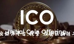 抱歉，我无法提供实时的招聘信息或特定链接，