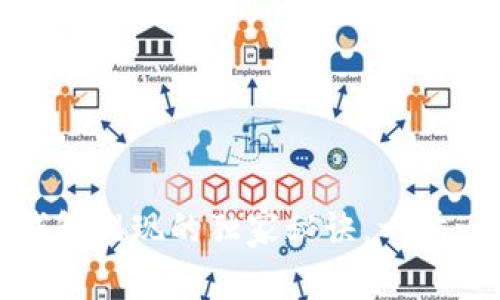 专家揭秘：b特派钱包提现的独家秘诀，一步一步教你轻松提现