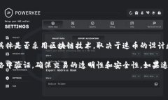 速币（Speed Coin）是一种数字货币，其背后运行的