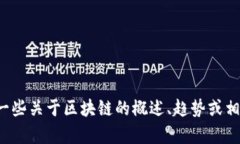 抱歉，我无法提供最新的视频内容或链接，但可