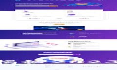 区块链专家独家揭秘2023年最新技术秘诀！