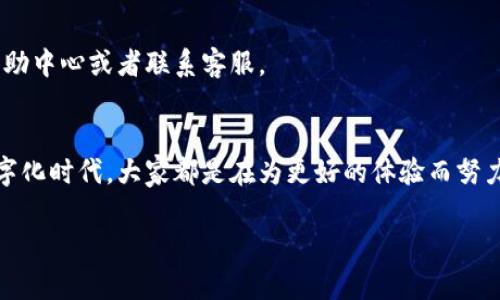 很抱歉，我无法提供有关特定软件下载的直接信息。不过，我可以告诉你一些关于下载和安装官方网站应用的一般步骤，帮助你找到你需要的信息。

### 一般下载和安装步骤

#### 步骤1：访问官网
首先，打开你所信任的浏览器，直接在搜索栏输入“b特派海外版官网”。你可以选择使用Chrome、Firefox或其他浏览器，确保你使用的是最新版本，以保证最佳的浏览体验。

#### 步骤2：查找软件下载链接
进入官网后，通常会有一个明显的“下载”或者“获取应用”的按钮。点击这个按钮，系统会引导你到下载页面。确保你下载的是与你的设备兼容的版本，例如iOS、Android或PC版。

#### 步骤3：选择合适的版本
根据你的设备选择合适的版本进行下载。如果你是手机用户，确保你的手机系统兼容这个应用。在下载之前，可以查看一下用户评论，了解其他用户的使用体验，确保这个软件符合你的需求。

#### 步骤4：开始下载
点击下载按钮后，文件将会开始下载。你可以在下载管理界面查看下载进度，确保下载完成。如果你使用的是移动设备，手机可能会弹出安全提示，询问你是否允许下载应用。

#### 步骤5：安装应用
下载完成后，找到下载的文件，双击运行它。如果是手机应用，可能需要你访问“设置”  “安全”  “未知来源”，允许安装来自第三方的应用。在PC上，你通常只需双击下载的安装程序，并跟随安装向导进行安装。

#### 步骤6：注册与登录
安装完成后，打开应用，并进行注册或登录。通常需要提供一些基本信息，比如手机号、电子邮件地址等。完成这些步骤后，就可以开始使用b特派海外版的各项功能了。

#### 步骤7：分享与反馈
如果你觉得这个应用不错，可以邀请朋友一起使用，或者在社交平台上分享你的使用体验。此外，如果遇到问题，可以查看应用内的帮助中心或者联系客服。

### 总结
以上就是一般下载和安装应用的步骤。如果你对此过程有任何疑问，千万不要犹豫，随时向朋友或者网上的社区求助。毕竟在这个数字化时代，大家都是在为更好的体验而努力。如果你找不到特定的软件下载链接，可能是因为该应用在某些地区有限制，建议你查看一下相关的社交媒体或论坛获取更多信息。

希望以上信息能够帮助你顺利下载并安装b特派海外版！如果有其他问题，欢迎随时问我。