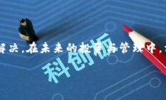 在讨论“BitP钱包纯净买卖暂停怎么办”之前，我