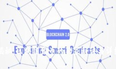 专家揭秘：区块链发币的独家秘诀与详细流程