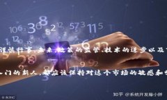 BIW是一个基于区块链技术的数字货币，通常与其