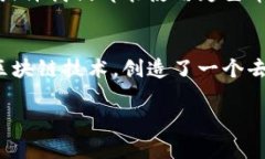   揭秘区块链彩色币：专家独家解析及使用秘诀