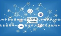 关于B特派钱包支持的数字资产种类，以下是详细