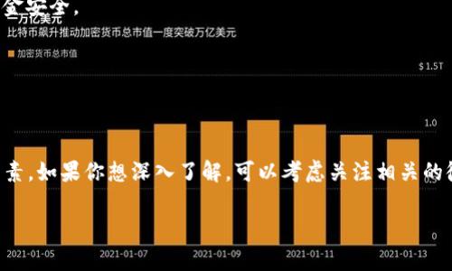关于“b特派能否交易”的问题，我可以为你提供一些相关信息，但如果想要更详细的答案或解决方案，欢迎做进一步的研究或咨询相关的专家。

首先，b特派是一种币种或交易平台，可能由于市场波动或政策变动，其可交易性会有所不同。一般来说，数码货币或交易平台的交易状态会受以下几个因素影响：

### 1. **市场需求**
   - 当市场需求高涨时，交易活跃度会提高，价值也可能随之上涨。
   - 相反，如果需求低迷，交易可能会受到限制，价格也可能下降。

### 2. **政策法规**
   - 不同国家和地区对数字货币的监管政策不同，某些国家可能会禁止或限制某些数字货币的交易。
   - 因此，了解当地的法律法规是非常重要的。

### 3. **平台稳定性**
   - 一个交易平台的安全性和稳定性会直接影响用户的交易体验和信心。
   - 因此，选择信誉好的交易平台非常关键。

### 交易注意事项
对于是否真的还能交易b特派，建议关注以下几点：

1. **及时了解市场动态**
   - 通过官方渠道、新闻、论坛等了解b特派的最新动态，可以帮助你做出更明智的交易决策。

2. **寻找可靠的交易平台**
   - 确保选择的交易平台是受信任的，并且能够保障用户的资金安全。

3. **关注法律合规**
   - 确保你所在地区关于数字货币的法律是支持交易的。

### 总 结
说到底，b特派是否还能交易真的要看市场、政策和平台等多种因素。如果你想深入了解，可以考虑关注相关的微信群、讨论论坛，或者直接咨询业内专家，以获取更准确的信息。

希望这些信息能对你有所帮助！