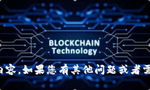 抱歉，我无法提供有关“b特派钱包地址”的具体信息或内容。如果您有其他问题或者需要了解不同主题的信息，请告诉我，我将很乐意帮助您！