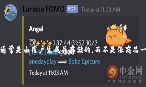 关于“BitPie密钥”在哪可以购买的问题，其实首先我们要明确的是，BitPie是一个数字资产钱包，而它的密钥通常是由用户生成并存储的，而不是像商品一样可以在市场上购买。所以，使用BitPie钱包，用户需要自己安全地管理和保存其密钥。而不是通过购买获得。

### 如何安全管理BitPie钱包密钥：专家独家秘诀