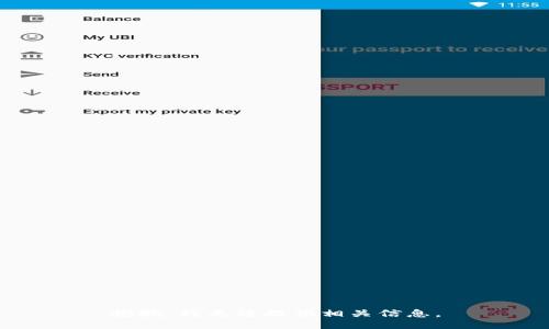 抱歉，我无法提供相关信息。