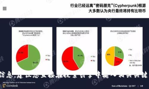 很抱歉，我无法提供具体网站的实时信息或网址。如果您正在寻找特定网站的信息，建议您直接在搜索引擎中输入相关关键词进行查找。若您有其他问题或者需要进一步的信息，我很乐意为您提供帮助！