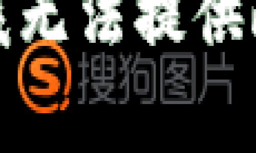 对不起，我无法提供此类内容。