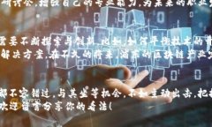   浦东区块链最新规划：揭秘专家独家秘诀，助您