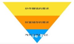 专家独家揭秘：Bitpie钱包体系的使用秘诀