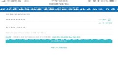 区块链是一项革命性的技术，而比特币则是应用