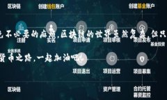 如何更改BitP原钱包的两个地址？详细步骤解析说