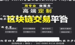 要访问比特派钱包的购买页面，您可以按照以下