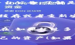 在使用B特派（Bter）等数字货币交易平台时，如果