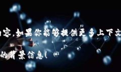 “B特派”这个词可能提到的是“B特派员”或者与