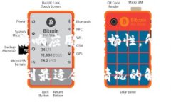 针对您提到的“B特派为什么这么卡顿”的问题，