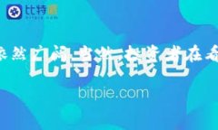 关于“区块链币是否有价值”的话题，其实是一